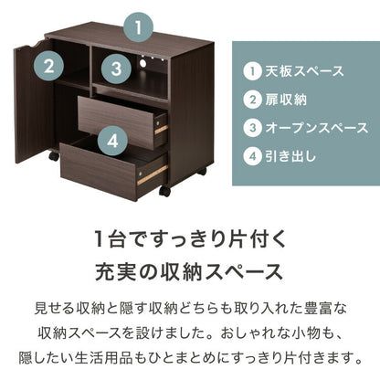 木製ラック 衣類収納 タンス 引き出し リビング収納 スリムラック キャスター付 サイドボード テレビラック テレビ台 本棚 シェルフ ディスプレイラック サイドワゴン シンプル 木目調