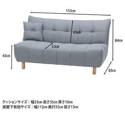 ソファ 2人掛け 2.5人掛け 幅153 おしゃれ 北欧 ファブリック カフェ ソファー sofa 二人掛け 2.5P ローソファ フロアソファ かわいい(代引不可)