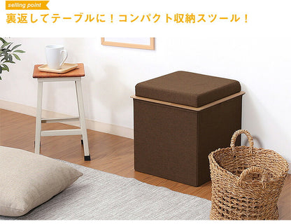 収納スツール スツール 収納付き イス おしゃれ 北欧 収納ボックス 収納ベンチ おもちゃ箱 シンプル 腰掛け スツール 1人掛け ボックススツール(代引不可)