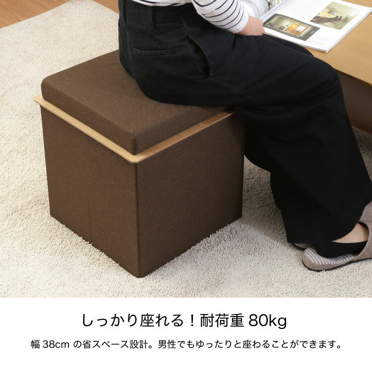 収納スツール スツール 収納付き イス おしゃれ 北欧 収納ボックス 収納ベンチ おもちゃ箱 シンプル 腰掛け スツール 1人掛け ボックススツール(代引不可)