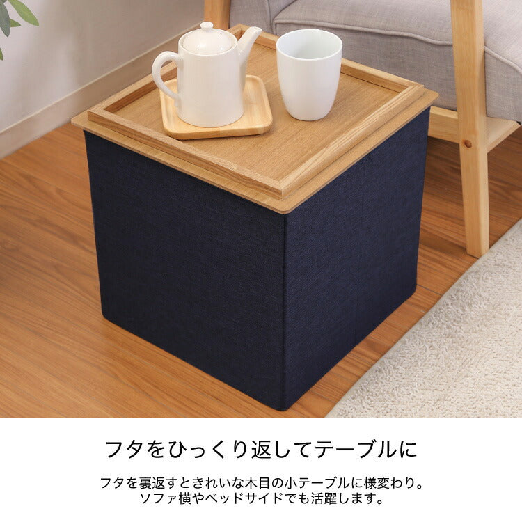 収納スツール スツール 収納付き イス おしゃれ 北欧 収納ボックス 収納ベンチ おもちゃ箱 シンプル 腰掛け スツール 1人掛け ボックススツール(代引不可)