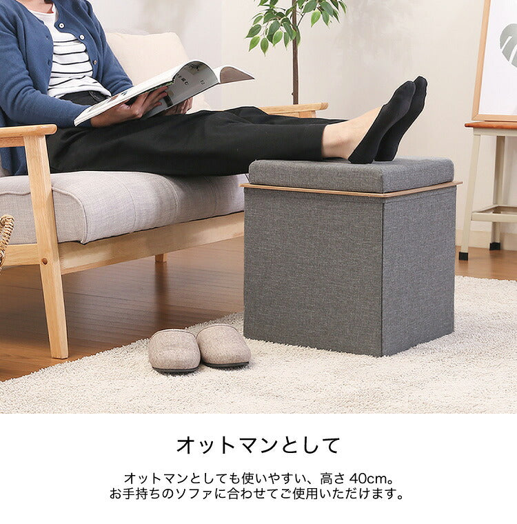 収納スツール スツール 収納付き イス おしゃれ 北欧 収納ボックス 収納ベンチ おもちゃ箱 シンプル 腰掛け スツール 1人掛け ボックススツール(代引不可)