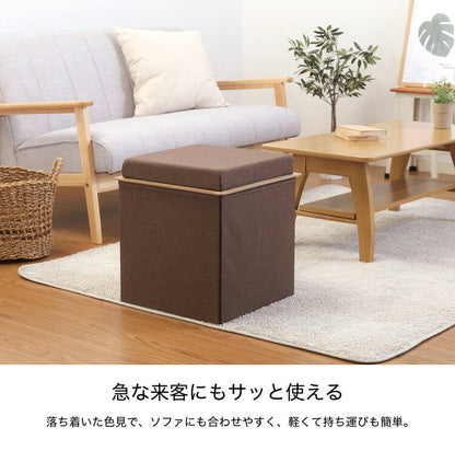 収納スツール スツール 収納付き イス おしゃれ 北欧 収納ボックス 収納ベンチ おもちゃ箱 シンプル 腰掛け スツール 1人掛け ボックススツール(代引不可)