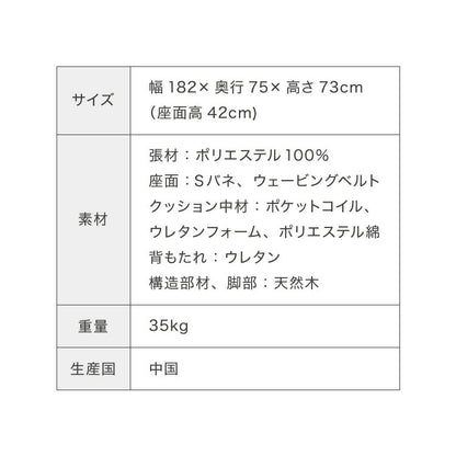 ソファ 幅180cm パッチワーク カラフル おしゃれ 3人掛け かわいい 北欧 リビングソファ ローソファ ファブリック 肘掛けあり 弾力 新生活 グリーン ブルー オレンジ ネイビー(代引不可)