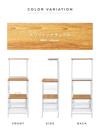 レンジワゴン 幅51.5cm 高さ140.5cm キャスター付き レンジ台 レンジボード レンジラック キッチンラック ラック キッチン収納(代引不可)