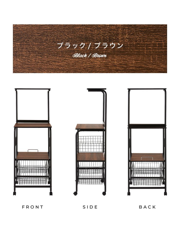 レンジワゴン 幅51.5cm 高さ140.5cm キャスター付き レンジ台 レンジボード レンジラック キッチンラック ラック キッチン収納(代引不可)