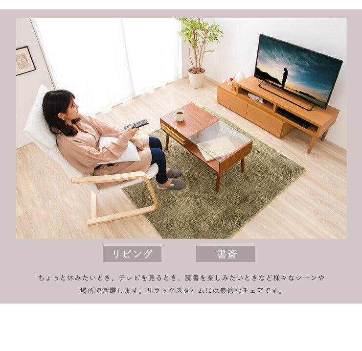 リラックスチェア 北欧 木製 布地 ハイバック 肘掛け ファブリック ブラウン おしゃれ シンプル アームチェア パーソナルチェア ロッキングチェア パーソナルチェアー 椅子 イス いす チェア チェアー