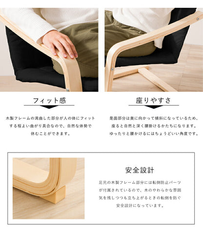 リラックスチェア 北欧 木製 布地 ハイバック 肘掛け ファブリック ブラウン おしゃれ シンプル アームチェア パーソナルチェア ロッキングチェア パーソナルチェアー 椅子 イス いす チェア チェアー