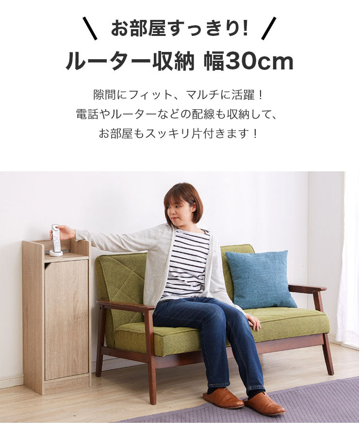 ルーター収納 Wi-Fi 収納 幅30 高さ80cm スリムラック サイドテーブル ナイトテーブル 電話台 隙間収納 電源タップ 薄型