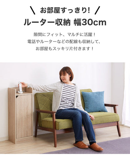 ルーター収納 Wi-Fi 収納 幅30 高さ80cm スリムラック サイドテーブル ナイトテーブル 電話台 隙間収納 電源タップ 薄型