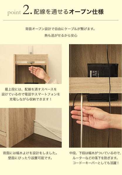 ルーター収納 Wi-Fi 収納 幅30 高さ80cm スリムラック サイドテーブル ナイトテーブル 電話台 隙間収納 電源タップ 薄型
