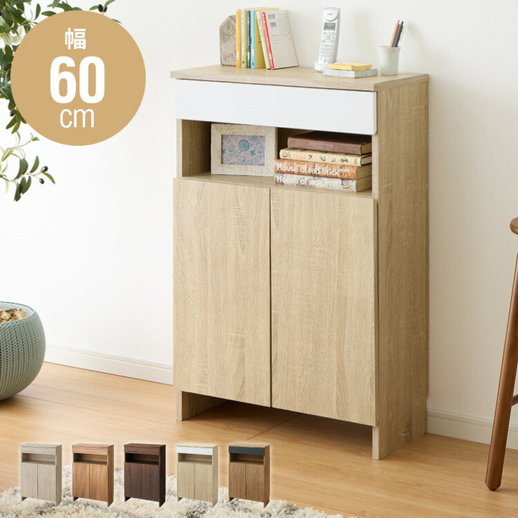 木製 ルーター収納 幅60cm