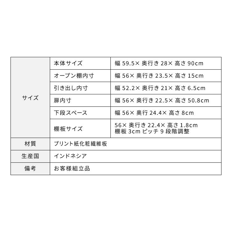 ルーター収納ボックス 電話台 Wi-Fi ラック 幅60 ケーブルボックス FAX台 木製 キャビネット 壁面収納 隙間収納 スリムラック 電源タップ コード収納 タップ収納 配線収納 コードボックス モデム