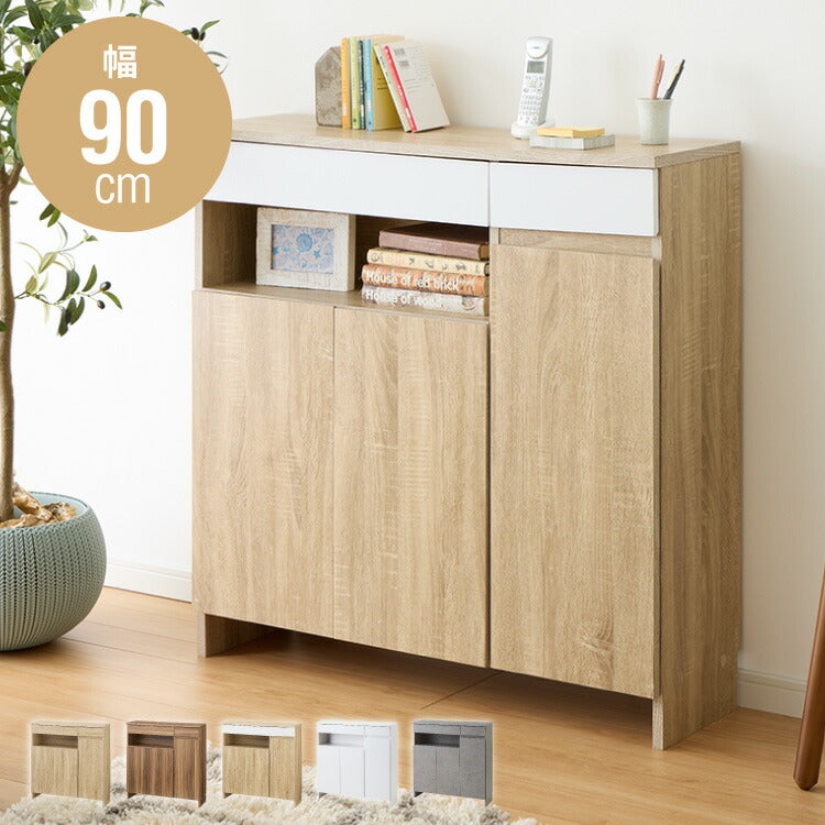 木製 ルーター収納 幅90cm