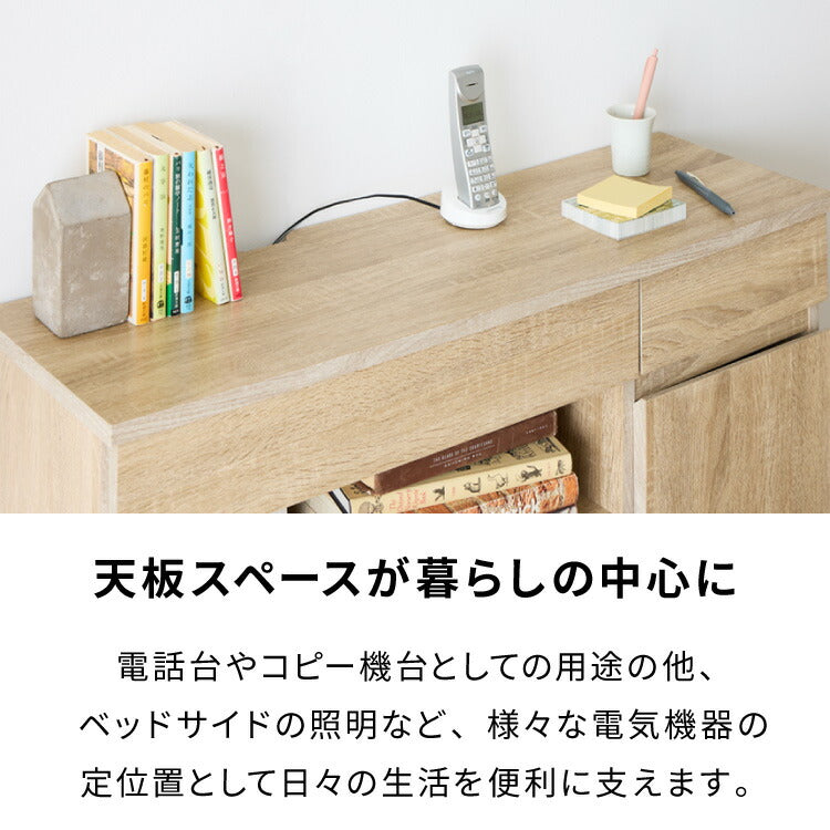 キャビネット 幅90 ルーター収納ボックス 電話台 Wi-Fi ラック スリムタイプ ケーブルボックス FAX台 木製 キャビネット 壁面収納 隙間収納 スリムラック 電源タップ コード収納 タップ収納 配線収納