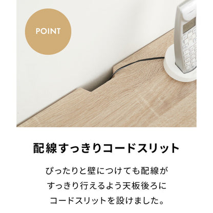 キャビネット 幅90 ルーター収納ボックス 電話台 Wi-Fi ラック スリムタイプ ケーブルボックス FAX台 木製 キャビネット 壁面収納 隙間収納 スリムラック 電源タップ コード収納 タップ収納 配線収納