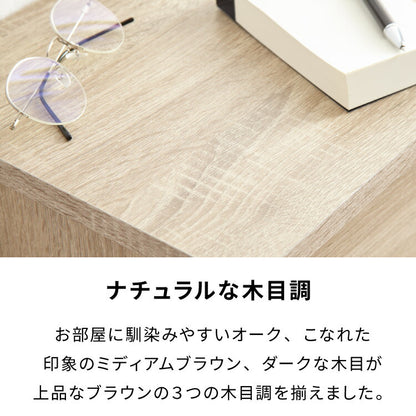 キャビネット 幅90 ルーター収納ボックス 電話台 Wi-Fi ラック スリムタイプ ケーブルボックス FAX台 木製 キャビネット 壁面収納 隙間収納 スリムラック 電源タップ コード収納 タップ収納 配線収納