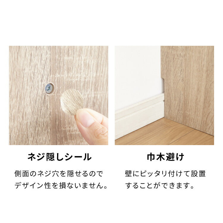 キャビネット 幅90 ルーター収納ボックス 電話台 Wi-Fi ラック スリムタイプ ケーブルボックス FAX台 木製 キャビネット 壁面収納 隙間収納 スリムラック 電源タップ コード収納 タップ収納 配線収納