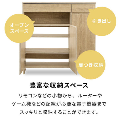 キャビネット 幅90 ルーター収納ボックス 電話台 Wi-Fi ラック スリムタイプ ケーブルボックス FAX台 木製 キャビネット 壁面収納 隙間収納 スリムラック 電源タップ コード収納 タップ収納 配線収納