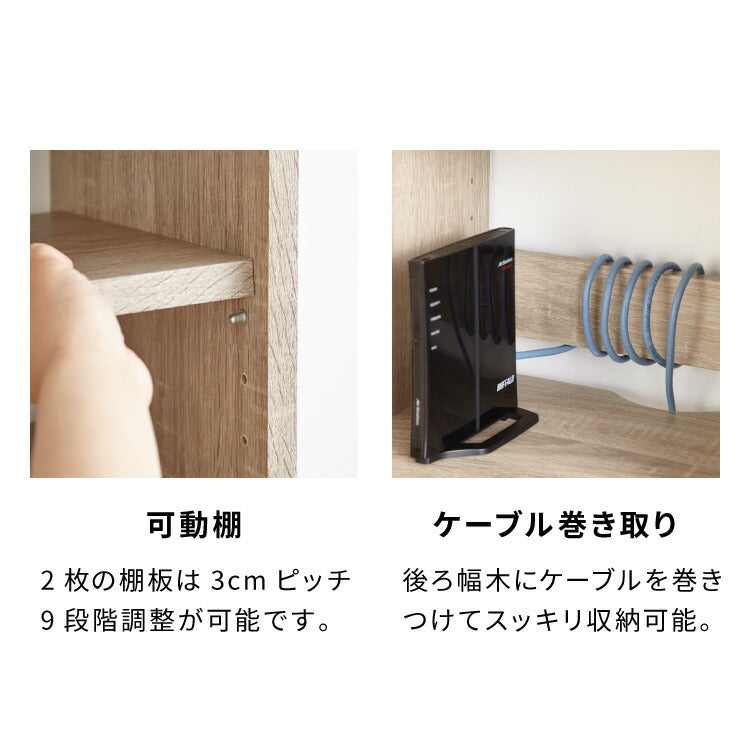 キャビネット 幅90 ルーター収納ボックス 電話台 Wi-Fi ラック スリムタイプ ケーブルボックス FAX台 木製 キャビネット 壁面収納 隙間収納 スリムラック 電源タップ コード収納 タップ収納 配線収納