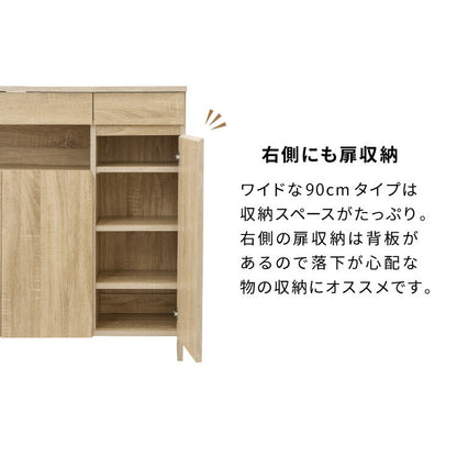 キャビネット 幅90 ルーター収納ボックス 電話台 Wi-Fi ラック スリムタイプ ケーブルボックス FAX台 木製 キャビネット 壁面収納 隙間収納 スリムラック 電源タップ コード収納 タップ収納 配線収納