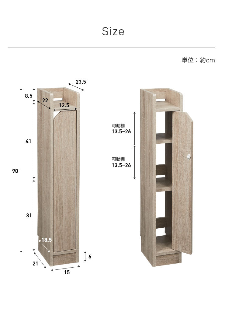 ルーター収納 Wi-Fi 収納 幅15 高さ90cm スリムラック サイドテーブル ナイトテーブル 電源タップ 電話台 隙間収納 薄型