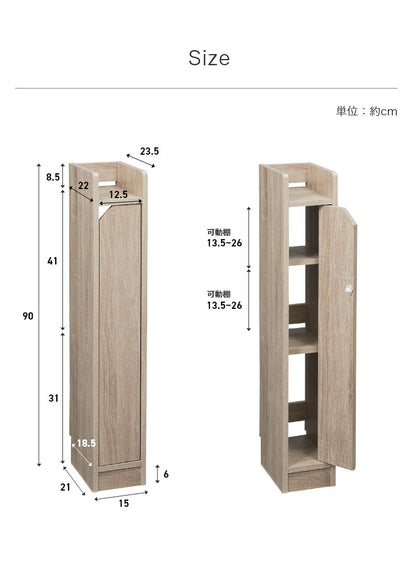 ルーター収納 Wi-Fi 収納 幅15 高さ90cm スリムラック サイドテーブル ナイトテーブル 電源タップ 電話台 隙間収納 薄型
