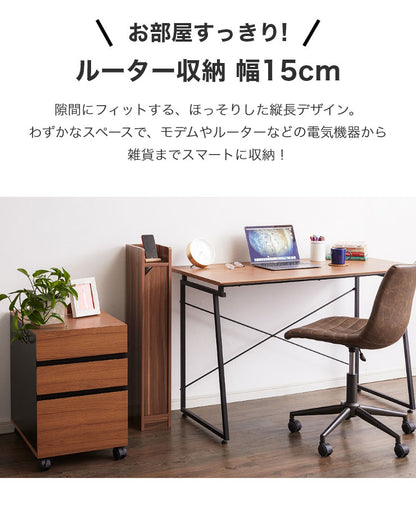 ルーター収納 Wi-Fi 収納 幅15 高さ90cm スリムラック サイドテーブル ナイトテーブル 電源タップ 電話台 隙間収納 薄型