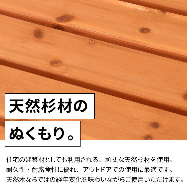ガーデン テーブル ベンチ セット コンロスペース付き ガーデンファニチャー ガーデンチェア 雨ざらし おしゃれ ガーデニング テラス アウトドア バルコニー 木製 杉材