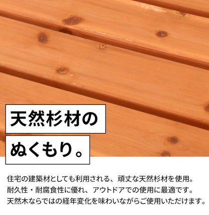 ガーデン テーブル ベンチ セット コンロスペース付き ガーデンファニチャー ガーデンチェア 雨ざらし おしゃれ ガーデニング テラス アウトドア バルコニー 木製 杉材