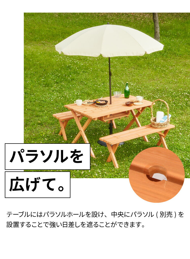 ガーデン テーブル ベンチ セット コンロスペース付き ガーデンファニチャー ガーデンチェア 雨ざらし おしゃれ ガーデニング テラス アウトドア バルコニー 木製 杉材