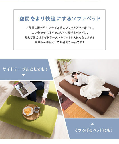 ソファベッド 2人掛け オットマン付き ソファ 幅120cm リクライニング ソファー ベッド ソファーベット 二人掛け