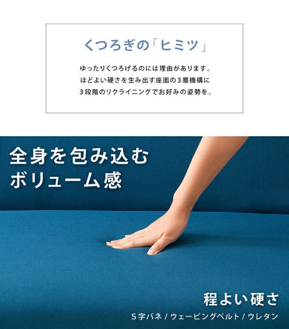 ソファベッド 2人掛け オットマン付き ソファ 幅120cm リクライニング ソファー ベッド ソファーベット 二人掛け