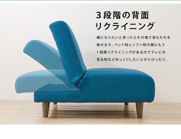 ソファベッド 2人掛け オットマン付き ソファ 幅120cm リクライニング ソファー ベッド ソファーベット 二人掛け