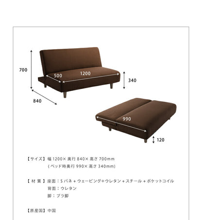ソファベッド 2人掛け オットマン付き ソファ 幅120cm リクライニング ソファー ベッド ソファーベット 二人掛け