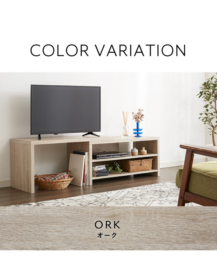 伸縮 テレビ台 伸縮式 幅88.5~約160 ローボード コーナー TV台 木製 ナチュラル ブラウン テーブル サイドテーブル