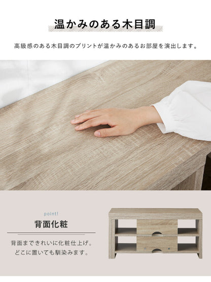 伸縮 テレビ台 伸縮式 幅88.5~約160 ローボード コーナー TV台 木製 ナチュラル ブラウン テーブル サイドテーブル