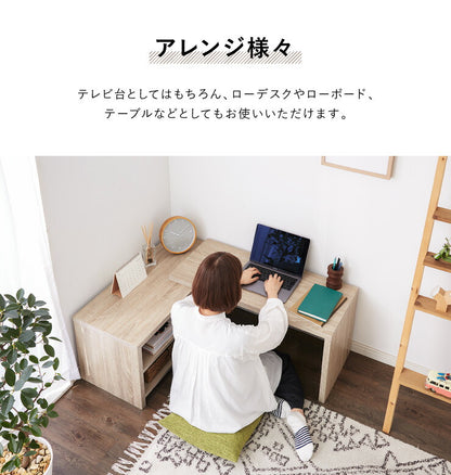 伸縮 テレビ台 伸縮式 幅88.5~約160 ローボード コーナー TV台 木製 ナチュラル ブラウン テーブル サイドテーブル