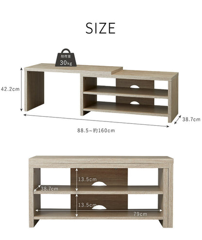 伸縮 テレビ台 伸縮式 幅88.5~約160 ローボード コーナー TV台 木製 ナチュラル ブラウン テーブル サイドテーブル