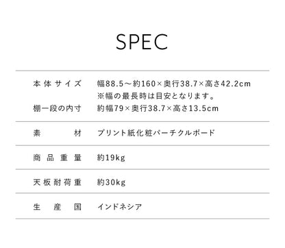 伸縮 テレビ台 伸縮式 幅88.5~約160 ローボード コーナー TV台 木製 ナチュラル ブラウン テーブル サイドテーブル