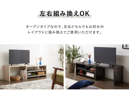 伸縮 テレビ台 伸縮式 幅88.5~約160 ローボード コーナー TV台 木製 ナチュラル ブラウン テーブル サイドテーブル