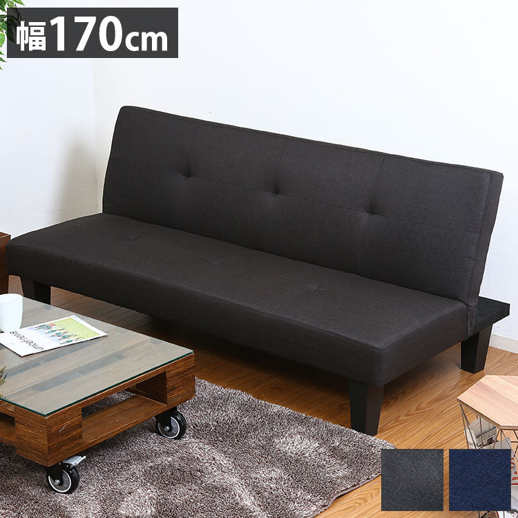 ソファ ソファベッド 3人掛け 幅170 おしゃれ 北欧 ファブリック カフェ ソファー sofa 三人掛け 2.5P ローソファ フロアソファ かわいい(代引不可)