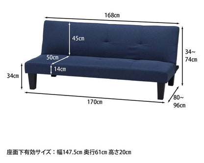 ソファ ソファベッド 3人掛け 幅170 おしゃれ 北欧 ファブリック カフェ ソファー sofa 三人掛け 2.5P ローソファ フロアソファ かわいい(代引不可)
