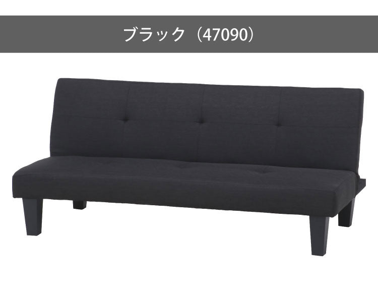 ソファ ソファベッド 3人掛け 幅170 おしゃれ 北欧 ファブリック カフェ ソファー sofa 三人掛け 2.5P ローソファ フロアソファ かわいい(代引不可)