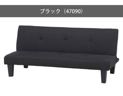 ソファ ソファベッド 3人掛け 幅170 おしゃれ 北欧 ファブリック カフェ ソファー sofa 三人掛け 2.5P ローソファ フロアソファ かわいい(代引不可)
