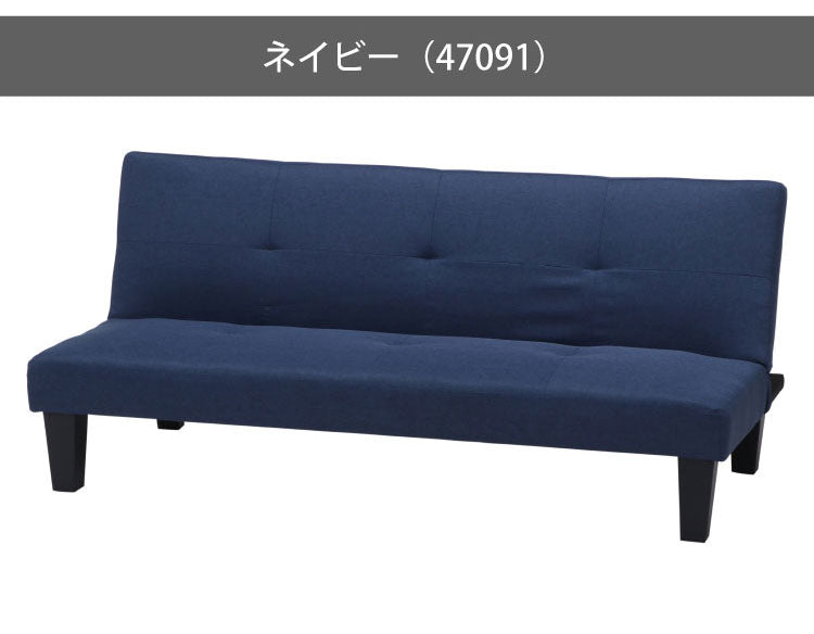 ソファ ソファベッド 3人掛け 幅170 おしゃれ 北欧 ファブリック カフェ ソファー sofa 三人掛け 2.5P ローソファ フロアソファ かわいい(代引不可)