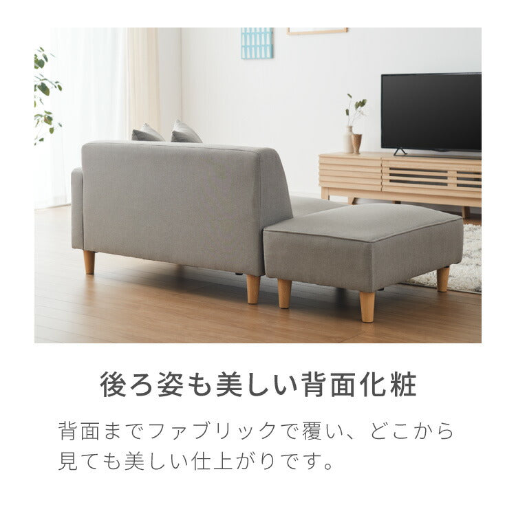 ソファー 2人掛け コンパクト ソファ カウチソファー ローソファー フロアソファー カウチ オットマン 北欧 韓国 L字 コーナーソファ 二人掛け ソファーベッド オットマン付