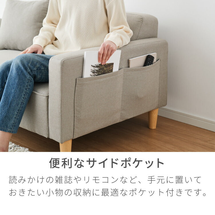 ソファー 2人掛け コンパクト ソファ カウチソファー ローソファー フロアソファー カウチ オットマン 北欧 韓国 L字 コーナーソファ 二人掛け ソファーベッド オットマン付