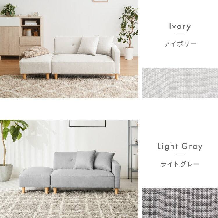 ソファー 2人掛け コンパクト ソファ カウチソファー ローソファー フロアソファー カウチ オットマン 北欧 韓国 L字 コーナーソファ 二人掛け ソファーベッド オットマン付