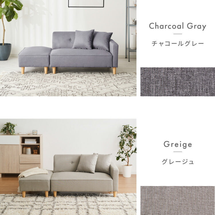 ソファー 2人掛け コンパクト ソファ カウチソファー ローソファー フロアソファー カウチ オットマン 北欧 韓国 L字 コーナーソファ 二人掛け ソファーベッド オットマン付
